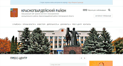 Desktop Screenshot of biryuch.ru
