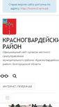 Mobile Screenshot of biryuch.ru