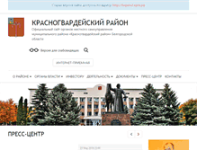 Tablet Screenshot of biryuch.ru
